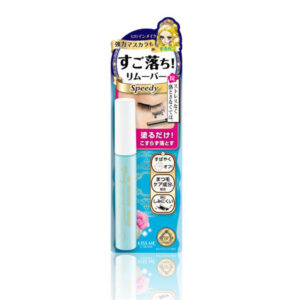 Kiss Me SPEEDY MASCARA REMOVER