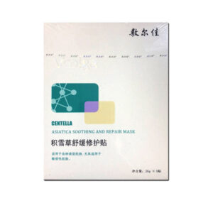 VOOLGA Medical CICA MASK 5P