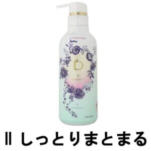 SHISEIDO Benefique hair Shampoo II  450ml