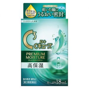 Rohto Premium mositure eyedrop 18ml