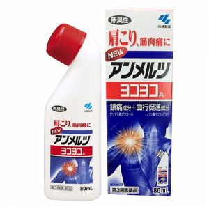 KOBAYASHI Ammeltz Yoko Less Smell  46ml