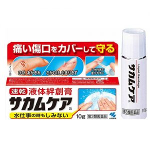 Kobayashi Sakamukea Medi-Shield Liquid Bandage10g