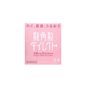Ryukakusan Direct Peach flavor 16 P