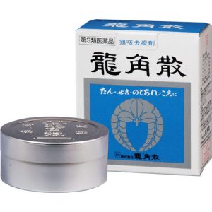 Ryukakusan for Throat Condition Powder 20g