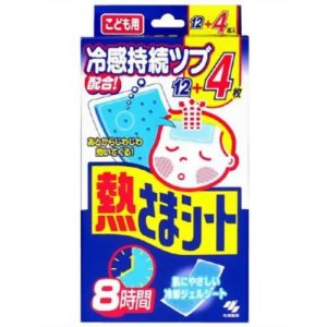 Kobayashi Cooling Pad Blue 16 PCS 2yrs+