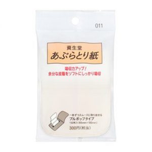 Shiseido Face Oil Off Shine Control Paper Blotting