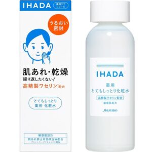 Ihada medicated lotion Very Moist