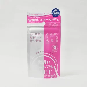 SHINYA KOSO - DIET W Purifying Body Makeup Supplement 150 tablets (For 30 days)