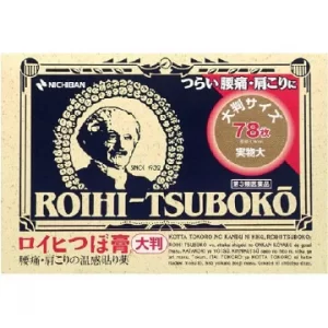 Roihi-Tsuboko Heat Stimulation Medical Patch 78 sheets