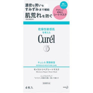 Curel Moisturizing Moisture Repair Sheet Mask (4 pieces)
