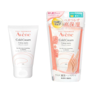 Avene Medicinal Hand Cream 51g (Hand Cream for Sensitive Skin)