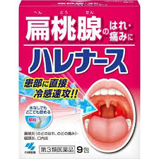 Kobayashi Medicine For Throat Pain And Swelling 9pc