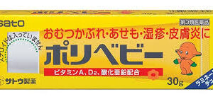 Sato Relieve Eczema Cream (30g)(for baby/child)