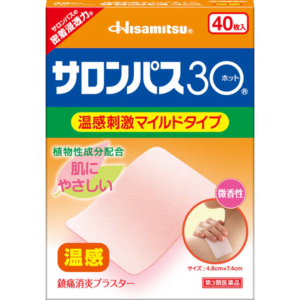 HISAMITSU PHARMACEUTICAL SALON PASS 30 HOT 40 SHEETS