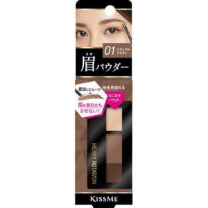 Kiss Me Heavy Rotation Natural Powder Eyebrow 01 (2.3g)
