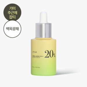 Anua Green Lemon Vita C Blemish Serum 20 ml
