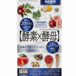 Yeast x Enzyme Diet Value Pack 66 Servings (132 Tablets)